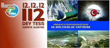 112 объектов в один день