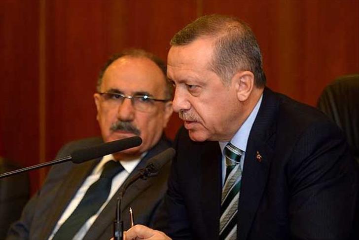 Второе заседание