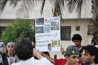 تظاهرة لجماهير اتحاد جدة السعودي مطالبة بعودة نور لقلعة العميد