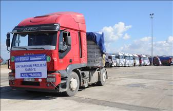 Помощь продолжается