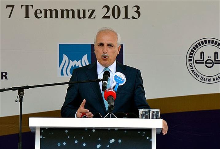 «Таксим Гези» откроется в понедельник