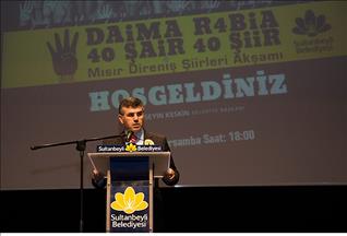 Акция «R4BIA - 40 чтецов 40 поэтов»