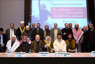 Türkiye'nin liderlik rolünü destekliyoruz