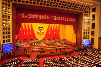 National People's Congress session launches in China