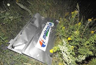 Малайзийский самолет был сбит «высокомощными объектами»