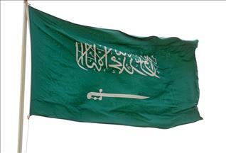 Suudi Arabistan'da "terörle mücadele" toplantısı