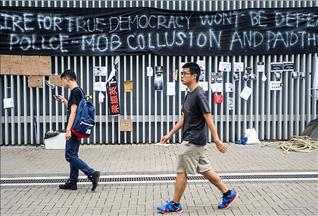 Власти Гонконга требуют прекратить демонстрации