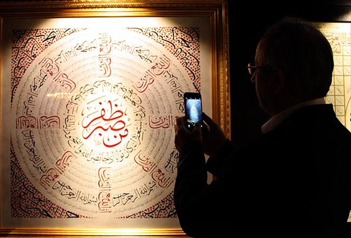 Özgün hilyeleri görmek için son 5 gün