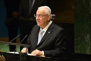 Israel's Rivlin proposes 'confederation' with Palestinians