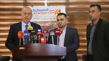 سلێمانی: 160 كۆمپانیا بەشداری پێشانگایەكی نێودەوڵەتی دەكەن