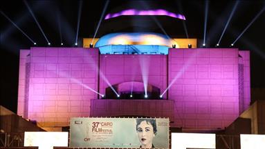 انطلاق الدورة الـ37 لمهرجان القاهرة السينمائي الدولي