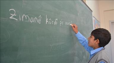 توركیا.. خوێندنی وانه‌ی زمانی كوردی