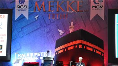 جشن باشكوه سالگرد فتح مكه توسط پيامبر رحمت (ص) در تركيه