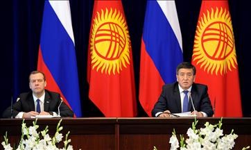 Премьер-министр России прибыл в Кыргызстан  