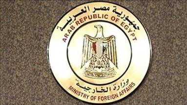 مصر: نحترم سيادة إثيوبيا ونجري اتصالات لوقف محاولات الإضرار بعلاقات البلدين