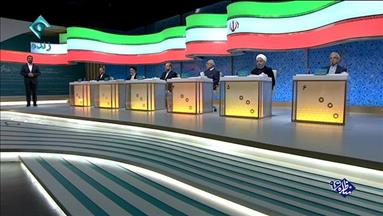 آغاز مناظره دوم نامزدهای انتخابات ریاست جمهوری ایران