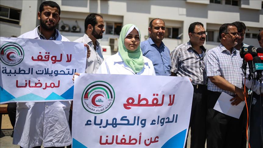 Gaza doctors protest retirements imposed by Ramallah