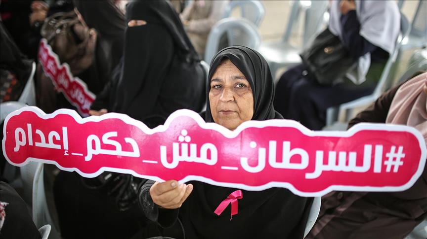  مريضات سرطان الثدي بغزة يطالبن السماح لهن بالعلاج في الخارج 