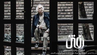 نماینده اسکار افغانستان درسینماهای ایران اکران می‌‌شود