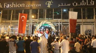 سفير تركيا لدى الدوحة يفتتح أول معرض ملابس تركية في قطر