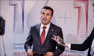 Премиерот Заев учествува на Самитот 16+1 во Софија