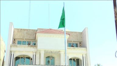 افتتاح کنسولگری عربستان سعودی در بغداد