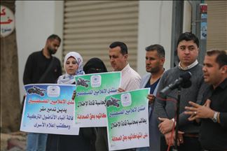 غزة.. وقفة احتجاجا على قصف إسرائيل مكتب "الأناضول" 