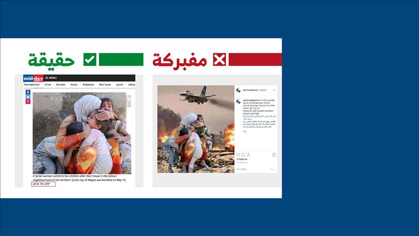 حسابات مقربة من "ي ب ك" الإرهابي تكثف أكاذيبها حول عملية نبع السلام