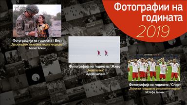 Избрани најдобрите фотографии на репортерите на Агенција Анадолија за 2019 година 