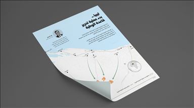 ليبيا ..بدء عملية تحريرقاعدة الوطية