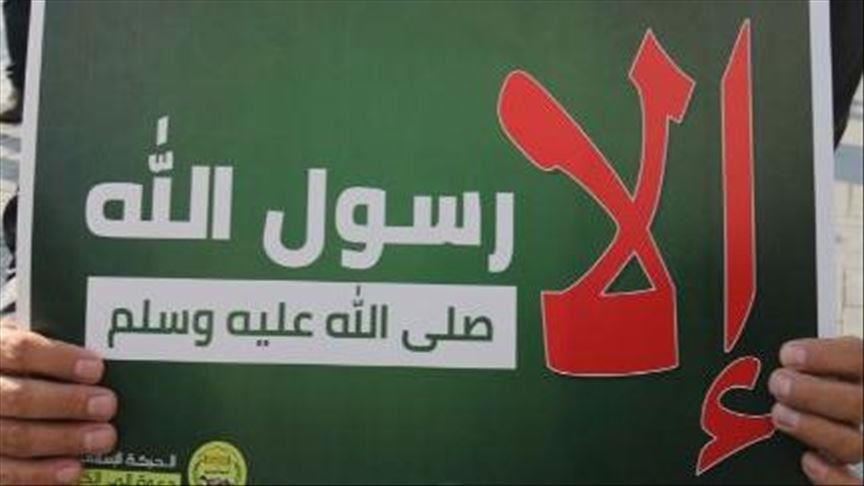 "علماء المسلمين" بالعراق تفتي بوجوب مقاطعة فرنسا اقتصاديا