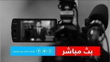مباشر | كلمة للرئيس أردوغان