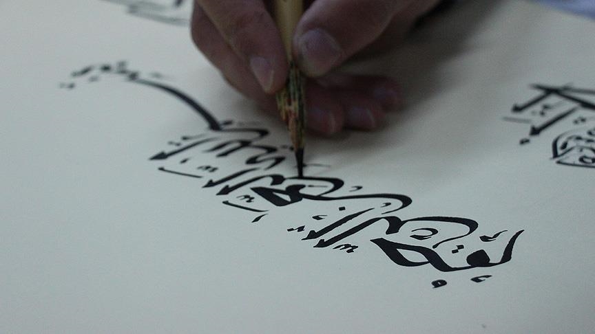 قطر تفتتح مركزا لتعلم لغة الضاد في موسكو