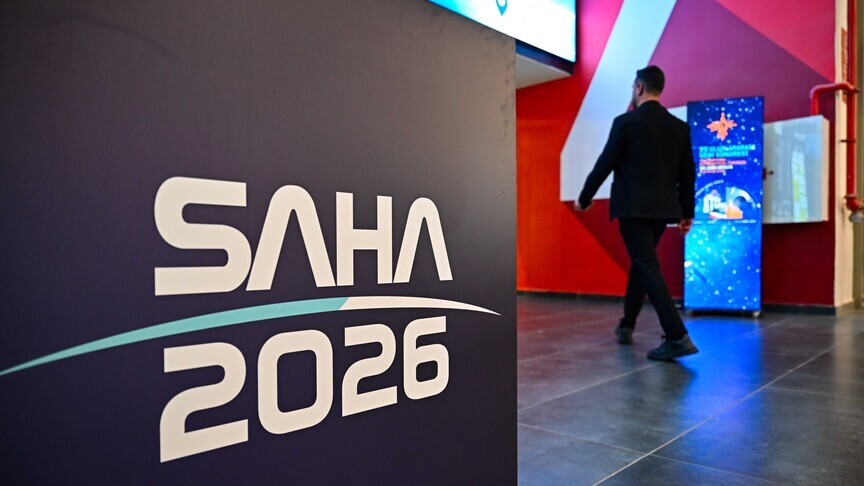 Hapet panairi i mbrojtjes dhe hapësirës ajrore të Turqisë  SAHA 2026  në Stamboll