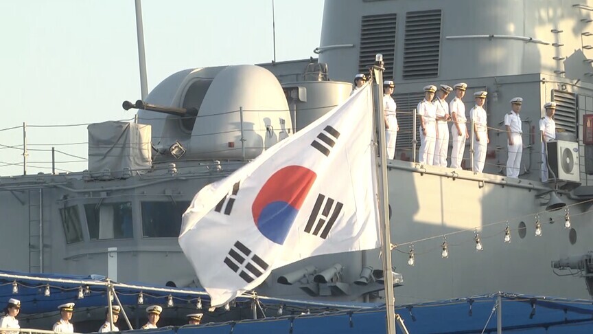 Koreja e Jugut  Shqyrtimi i pjesëmarrjes në misionin amerikan në Ngushticën e Hormuzit  i panevojshëm