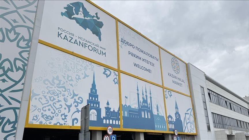 Nis Forumi i 17 të  Rusia Bota Islame  KazanForum  në Tatarstan