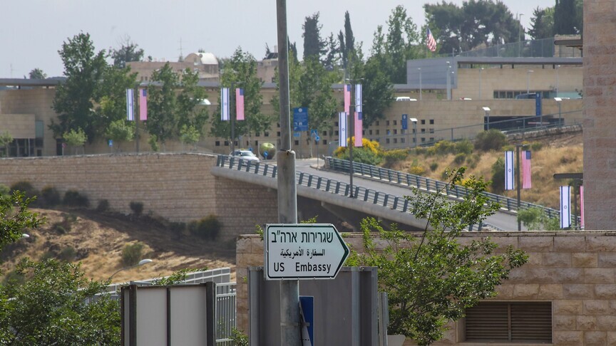 Izraeli i jep SHBA së tokë palestineze të konfiskuar për ndërtimin e ambasadës amerikane në Kuds për 1 dollar