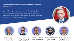 سەرکۆمار ئەردۆغان له‌ لووتکەی ناتۆدا دیپلۆماسییەتێکی چڕی بەڕێوەبرد