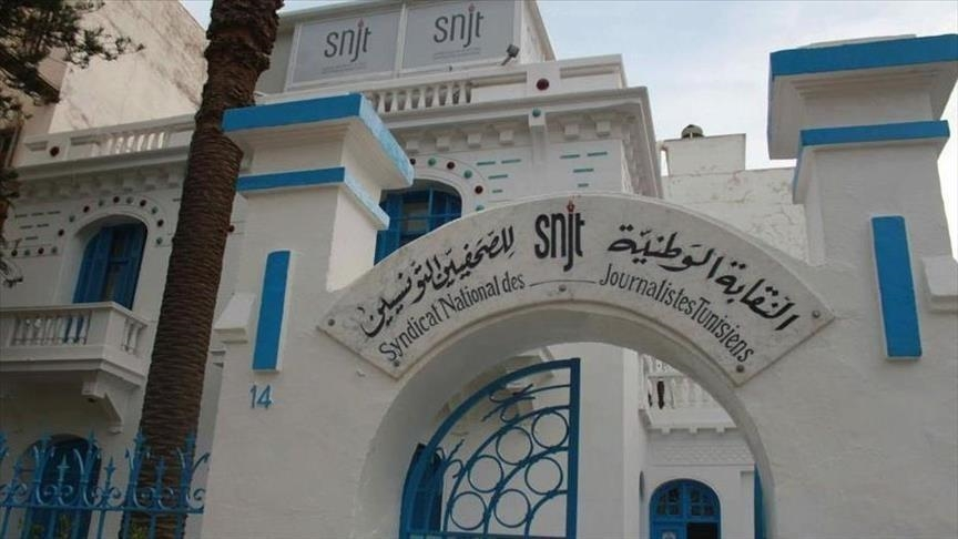 تونس.. نقابة الصحفيين تدين حكما بسجن أحد أعضائها عامًا