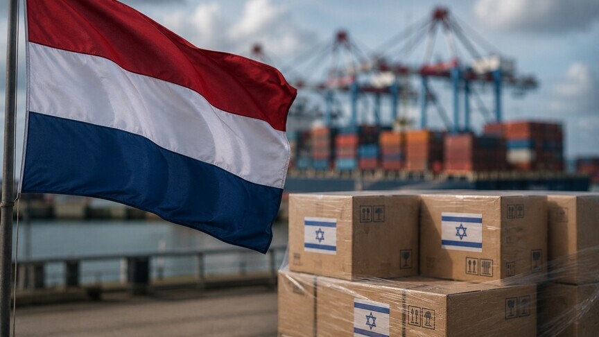 Hollanda'nın, İsrail'in yasa dışı yerleşimlerinden gelen ürünlere getirdiği ihracat yasağı 22 Eylülde başlıyor haber görseli