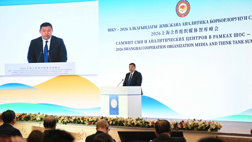 Kırgızistan, ŞİÖ Medya ve Analitik Merkezleri Forumu'na ev sahipliği yaptı haber görseli