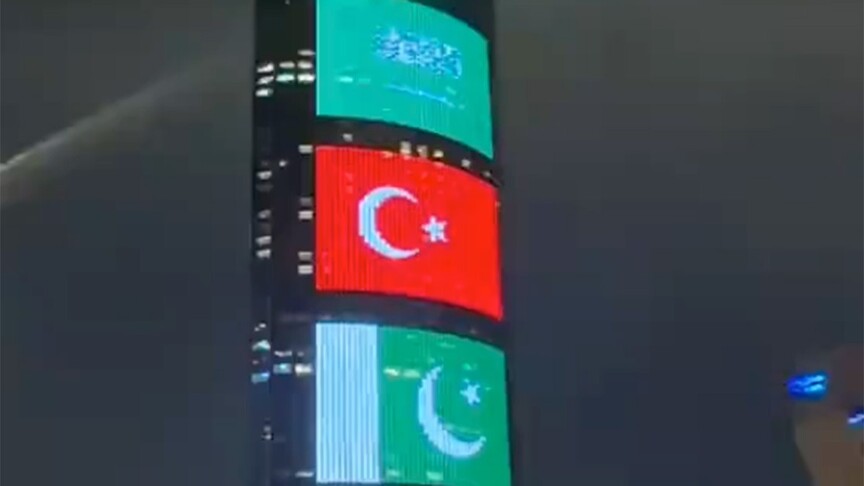 Suudi Arabistan'daki simge yapılar Türkiye, Suudi Arabistan ve Pakistan bayraklarıyla ışıklandırıldı haber görseli