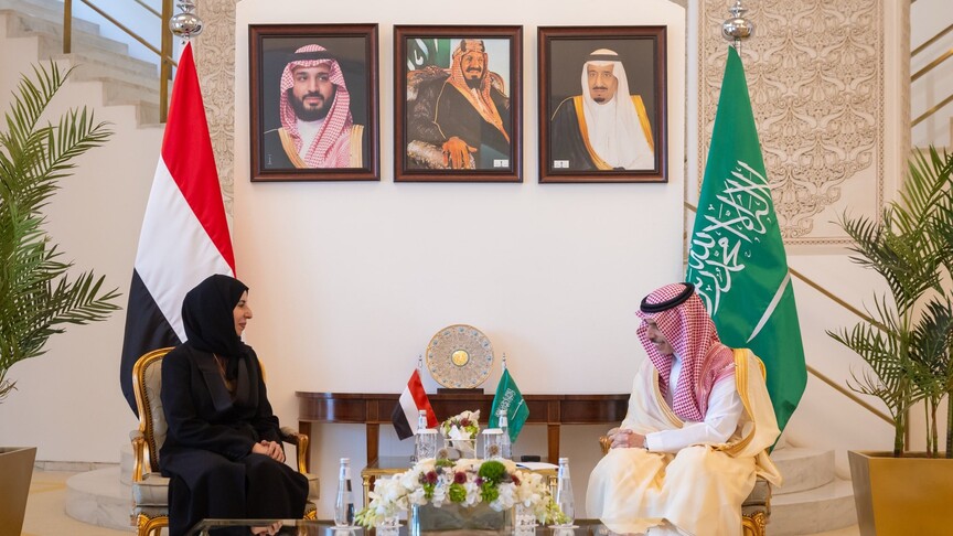مباحثات سعودية يمنية بشأن مستجدات المنطقة وقضايا مشتركة