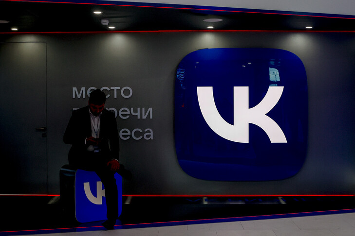 Kompania ruse e rrjeteve sociale VK padit Apple për heqjen e aplikacioneve nga App Store