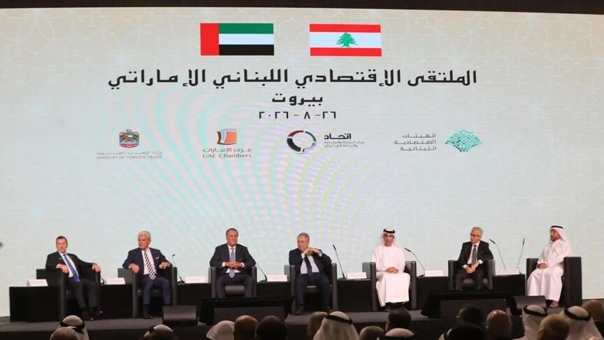 الإمارات: 4.2 مليار دولار تجارة غير نفطية مع لبنان في 2025