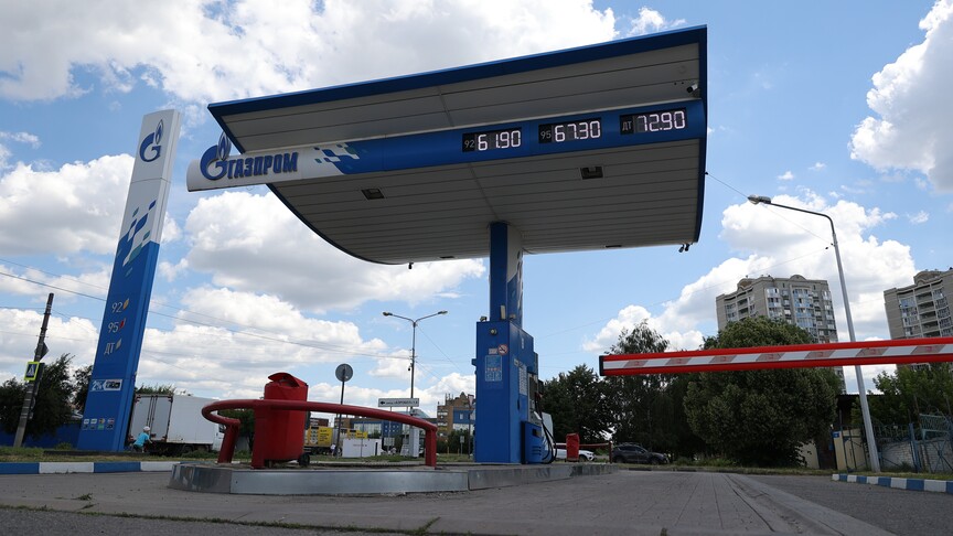 Gazprom'un net karı yılın ilk yarısında yüzde 12,1 geriledi haber görseli