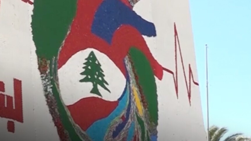Liban   zemra plastike  e krijuar nga mbetjet e luftës dhe materialet e ricikluara synon Rekordet Guinness