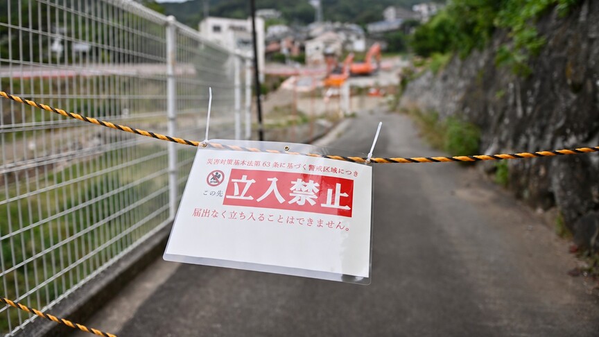 Japonya'da şiddetli yağmurlar nedeniyle Niijima Adası için heyelan uyarısı yapıldı haber görseli