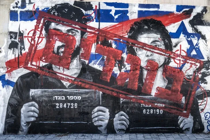 Izrael  aktivistë të ekstremit të djathtë protestojnë para shtëpisë së prindërve të regjisores së filmit  Naza 