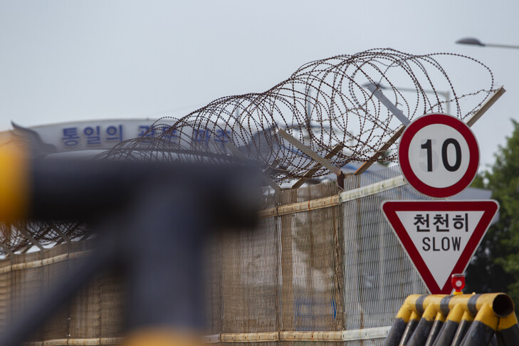 Koreas Trade Blame Over DMZ Explosions That Injured Three Soldiers